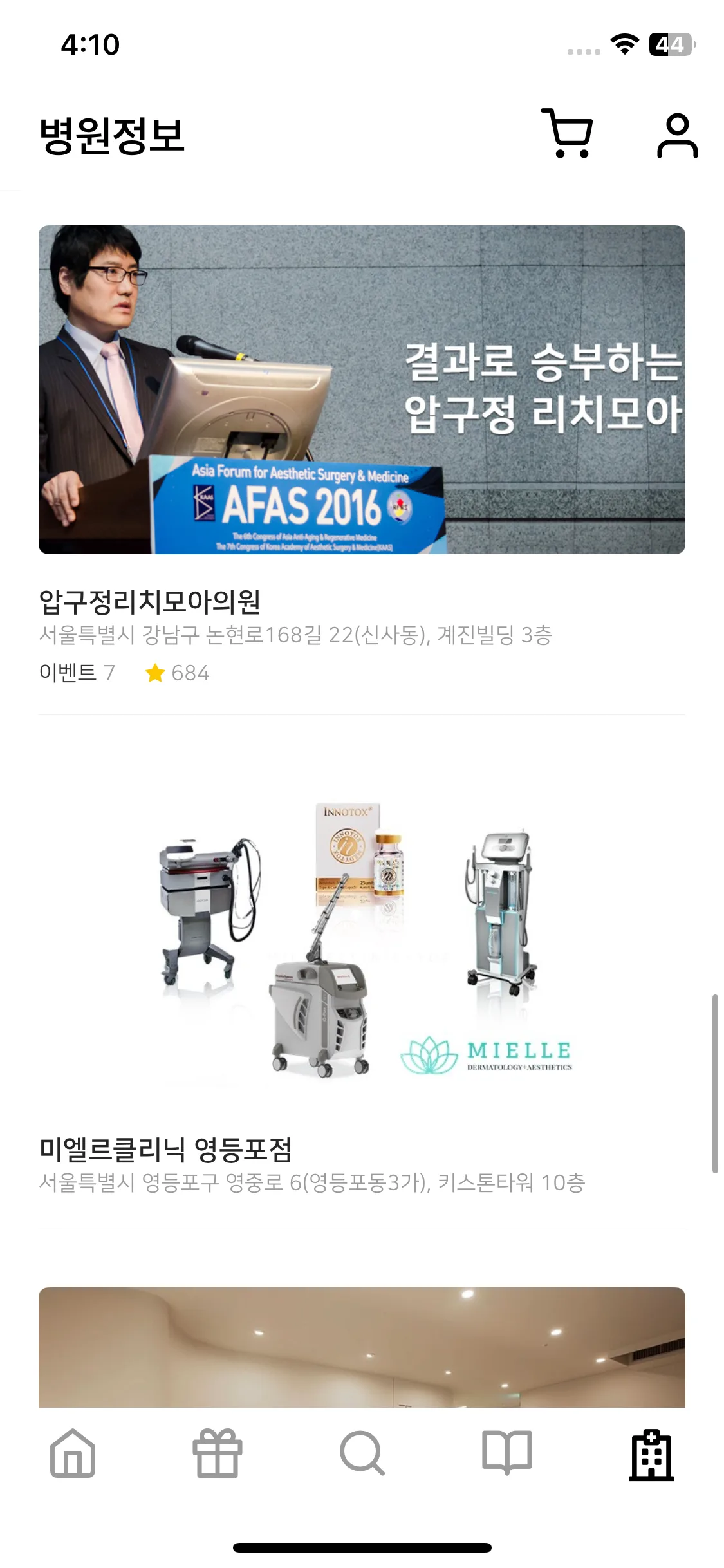 Test Image 5